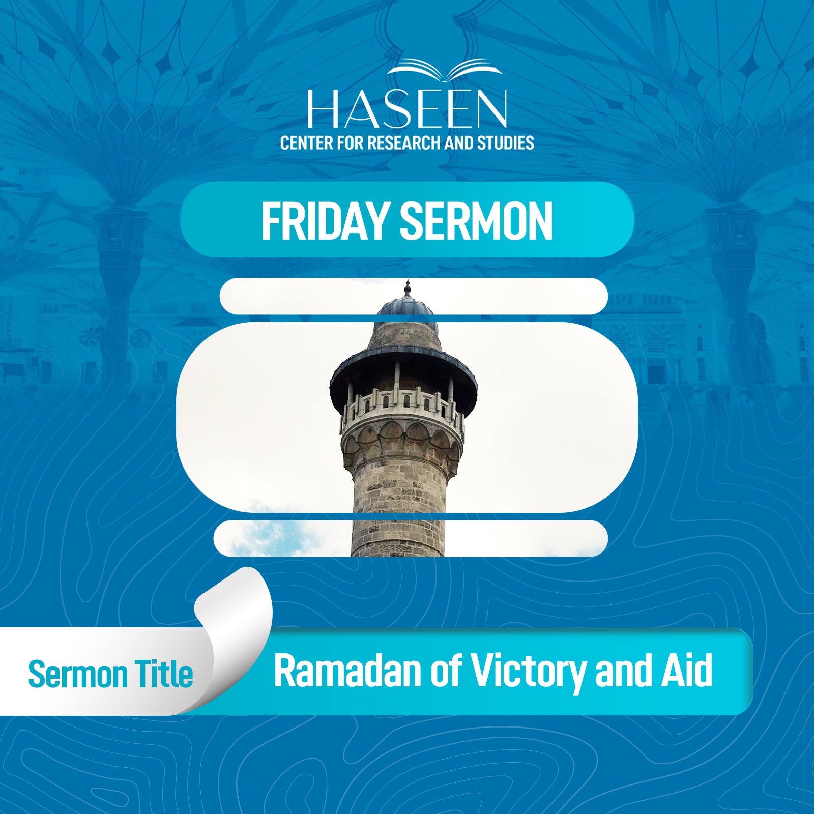 Title of the Sermon: Ramadan of Victory and Aid