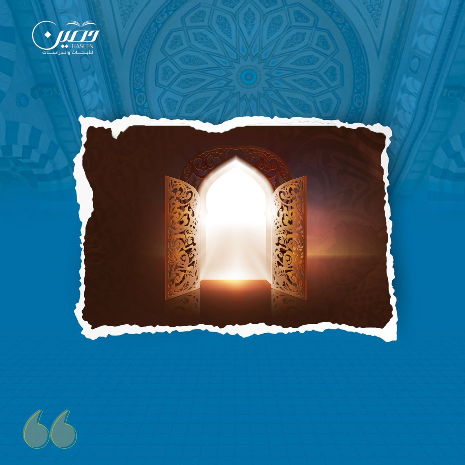 خطبة (رمضان وسبيل النجاة)