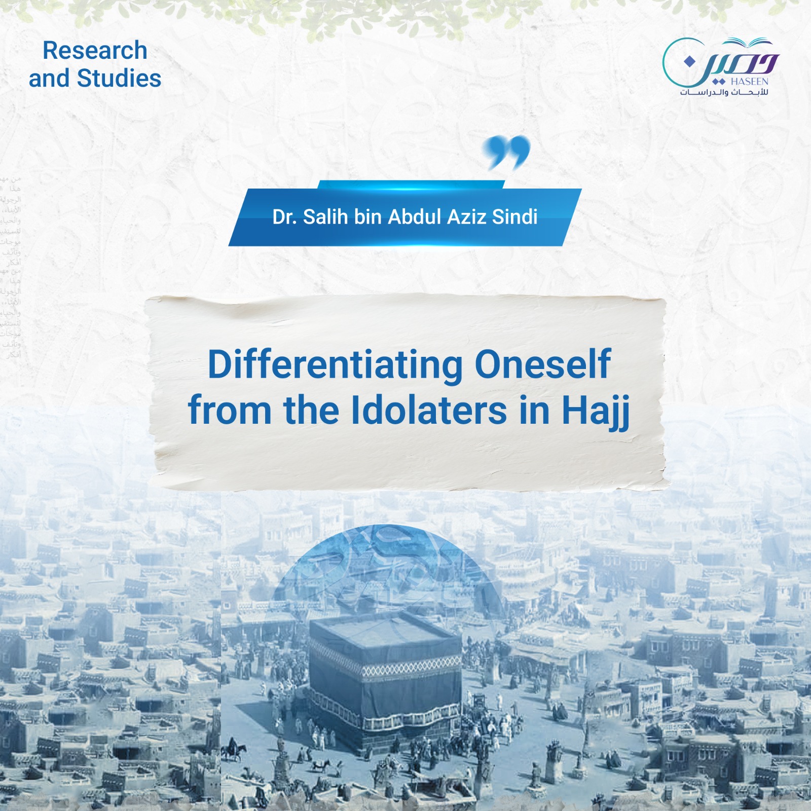 Differentiating Oneself from the Idolaters in Ḥajj