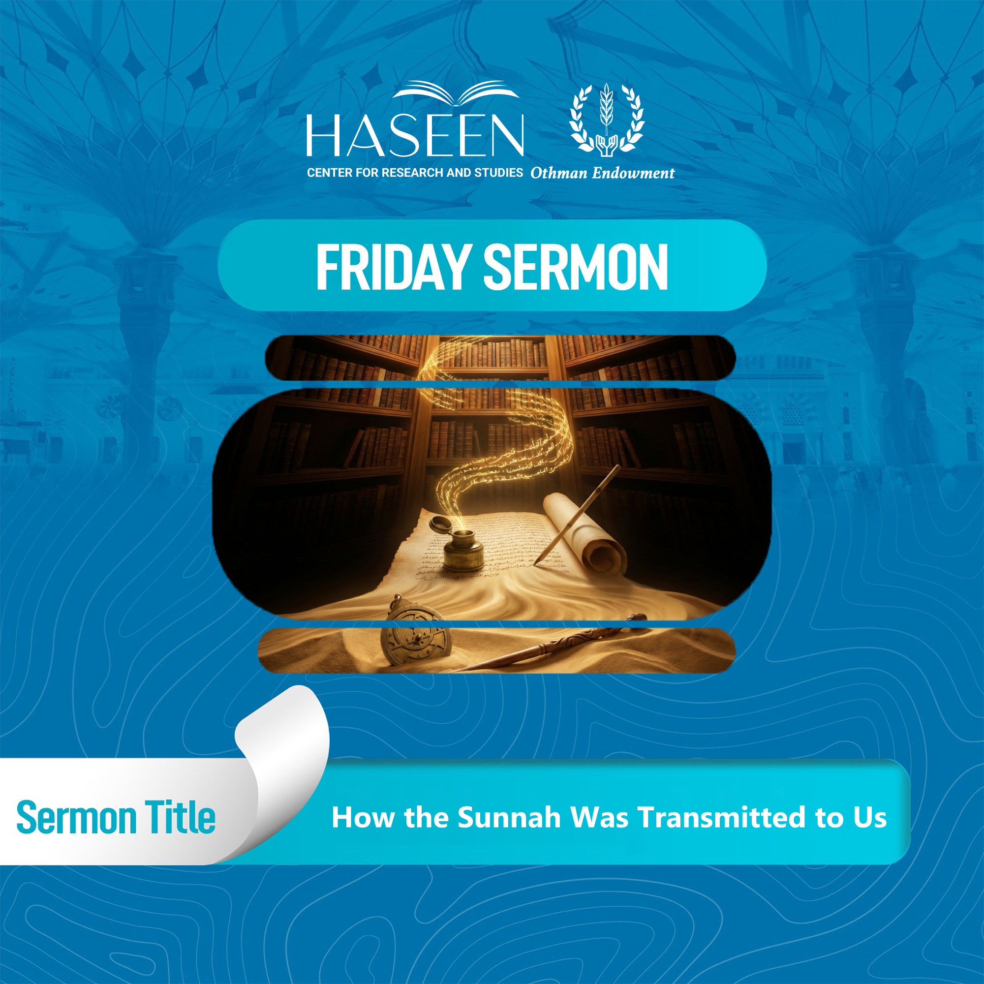 How the Sunnah Was Transmitted to Us