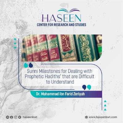 Sunni Milestones for Dealing with Prophetic Hadiths’ that are Difficult to Understand